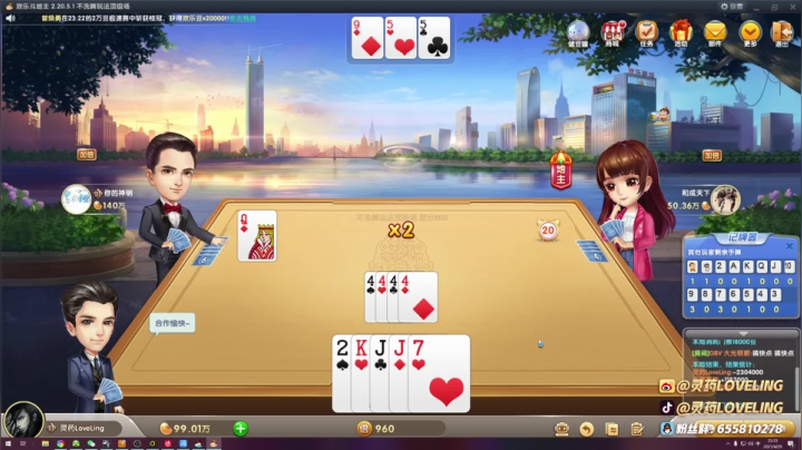 【2021-04-29 22点场】灵药LoveLing：追求技的极致！从零单排！