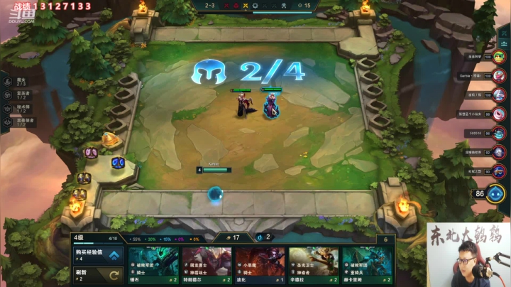 【英雄联盟】东北大鹌鹑的精彩时刻 20210430 00点场