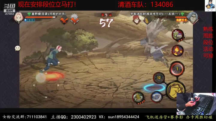 【2021-04-26 20点场】褪色帆布鞋：布鞋：月底段位立马打！