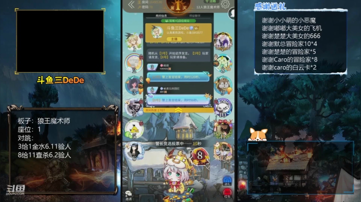 女巫第一天裸点四狼2