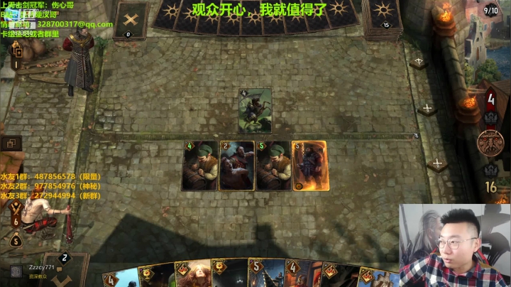 【2021-04-29 19点场】硬汉哥孙士彧：硬汉哥加油努力