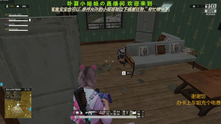 【2021-04-29 21点场】ROE卟夏：高冷小姐姐FPS日常