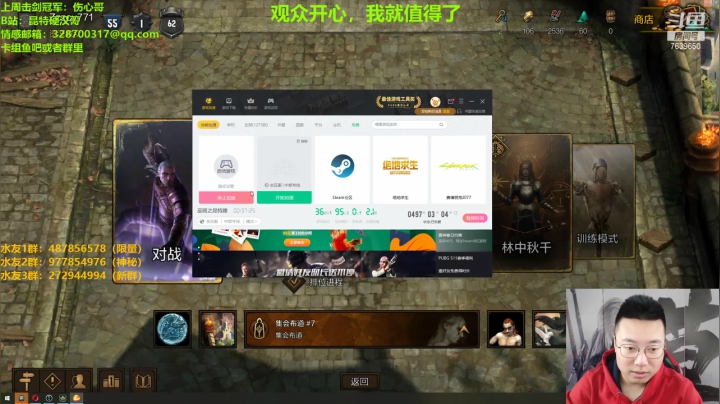 【2021-04-30 11点场】硬汉哥孙士彧：土狗哥加油努力
