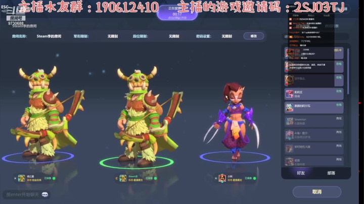 【石器争霸】Steam李小弟的精彩时刻 20210429 10点场