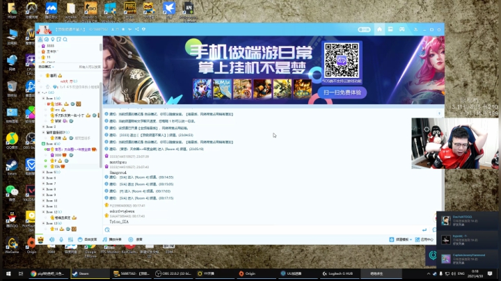 我在斗鱼看pigff直播绝地求生