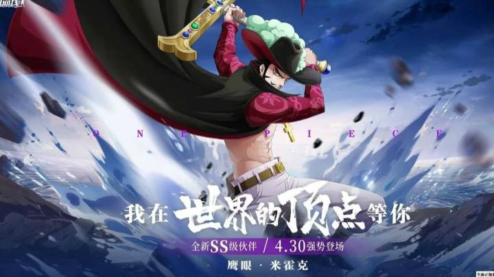 【鹰眼】米霍克大佬号刷图