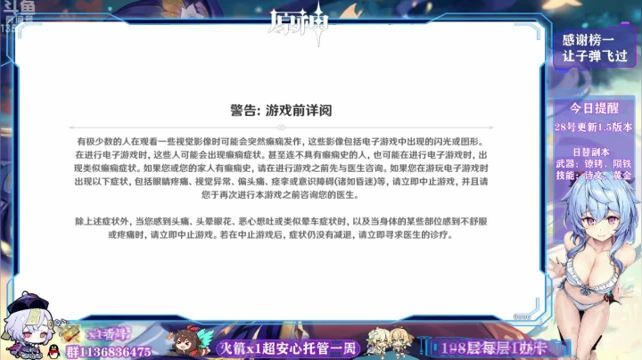 【2021-04-22 01点场】五五五毛丶：【1.5要来啦】钟离复刻，优菈来袭！~