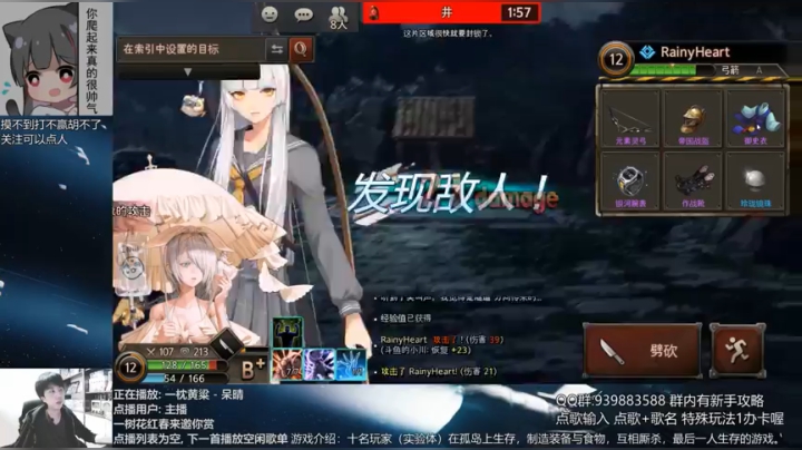 【2021-04-29 19点场】量产型小川：不务正业 玩下新网游