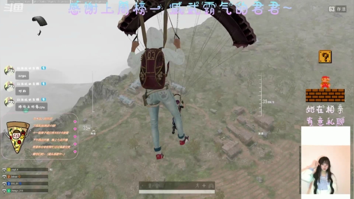 【2021-04-27 19点场】AI披萨：披萨萨的相亲角