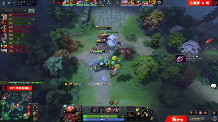 DPC S2 东南亚区 AG vs Mystery BO3 第二场 4.29