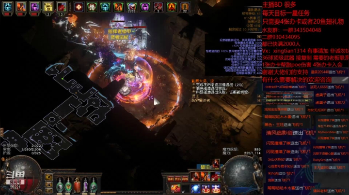 【2021-04-27 21点场】神SM：流放之路专业修车 解答问题 各种BD打造