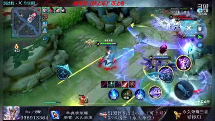 片段8