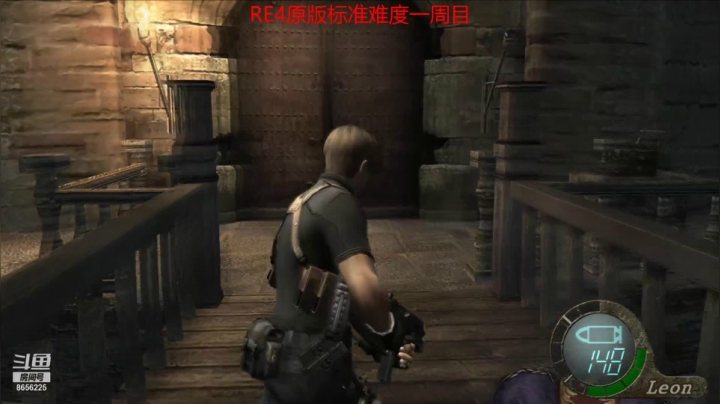 RE4标准难度P5