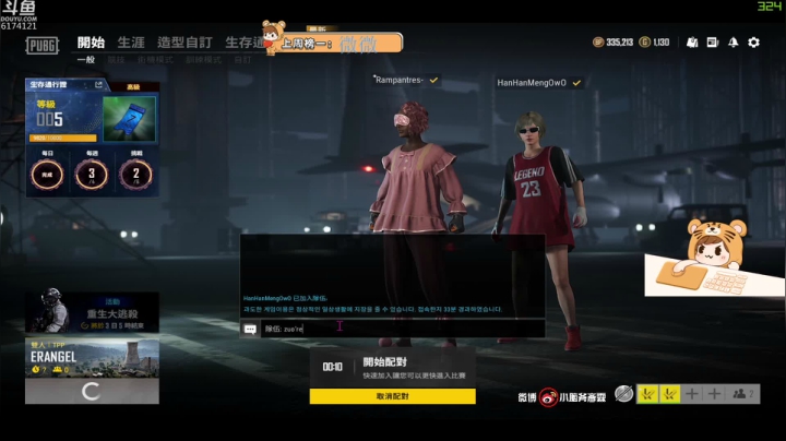 【2021-04-30 09点场】小脑斧彦霖：无挂服大师组排！