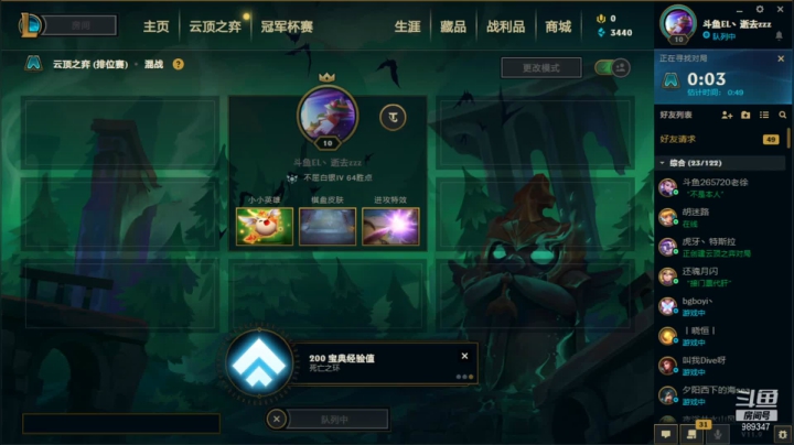 【2021-04-29 20点场】逝去zzz：下班回家就是玩儿！冲榜