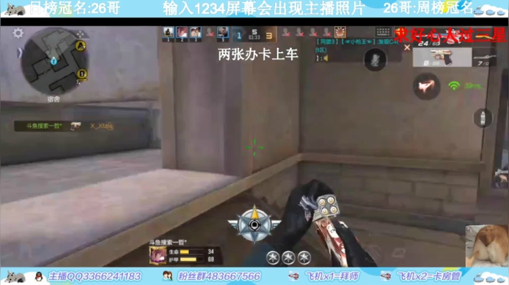 【2021-04-27 17点场】一哲丶：长得帅的都进来了！收徒带排位帮上分