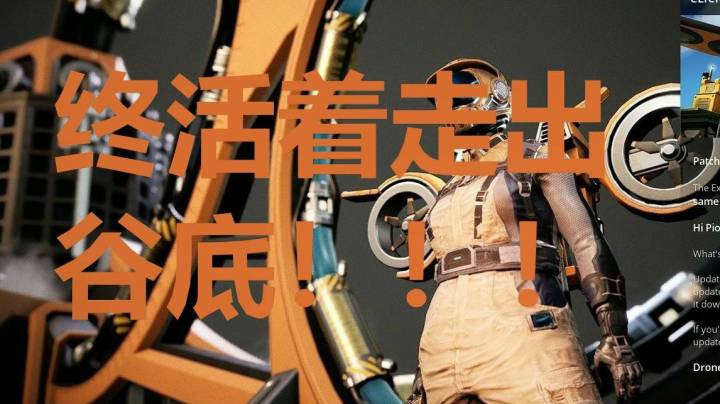 24小时打工仔10之终活着走出谷底