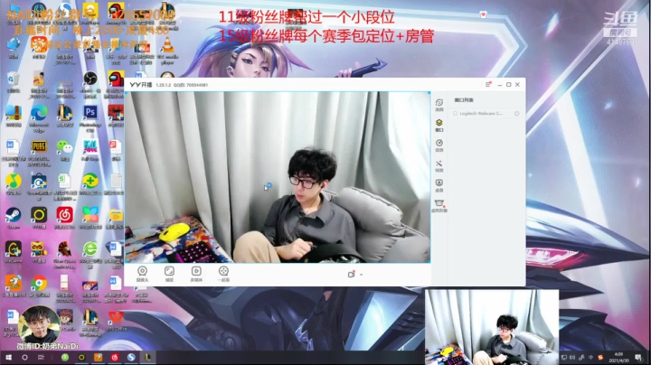 【2021-04-30 03点场】解说奶弟：佐伊拉~老本行