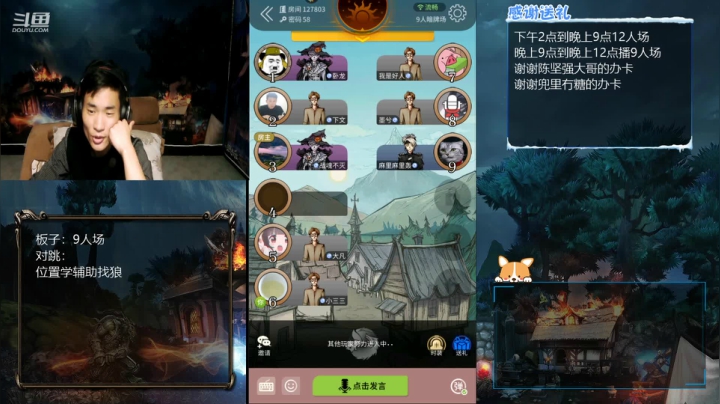 【2021-04-29 23点场】三DeDe：直播：9人场，乱拳被锤死的老师傅。