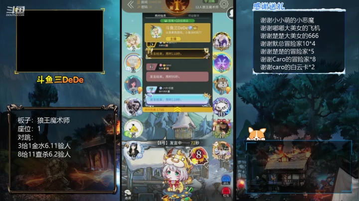 女巫第一天裸点四狼4