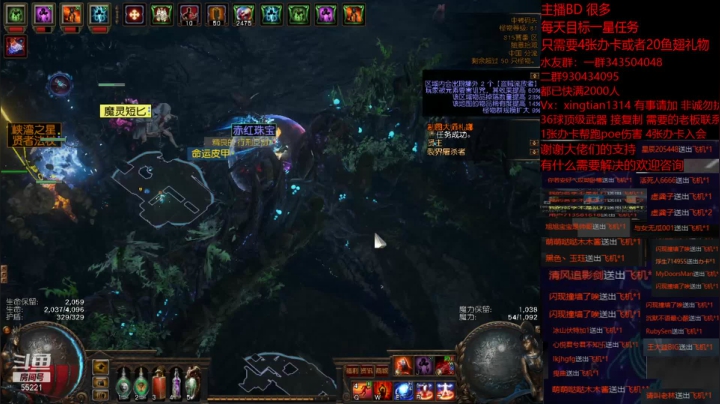 【2021-04-26 18点场】神SM：流放之路专业修车 解答问题 各种BD打造