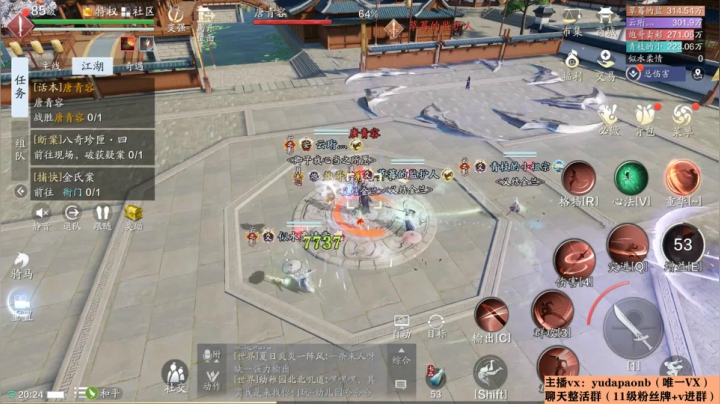 【2021-04-30 19点场】小主播羽大炮：羽大炮：终于合区拉~