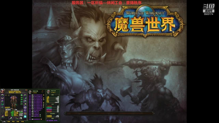 【2021-04-23 22点场】pigofu119：一区祈福联盟：休假归来！
