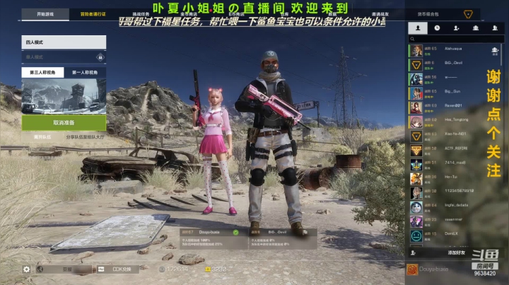 【2021-04-28 09点场】ROE卟夏：高冷小姐姐FPS日常