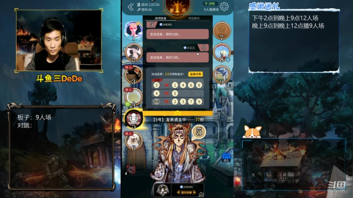 【2021-04-29 19点场】三DeDe：直播：9人场，乱拳被锤死的老师傅。