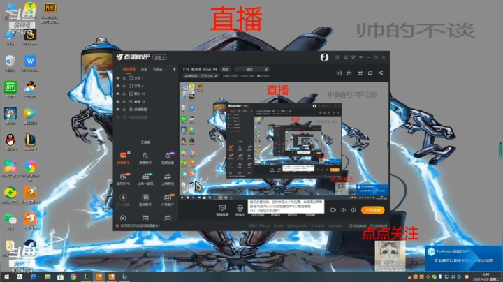 【2021-04-25 14点场】小啊小洋仔：苦练打野.....