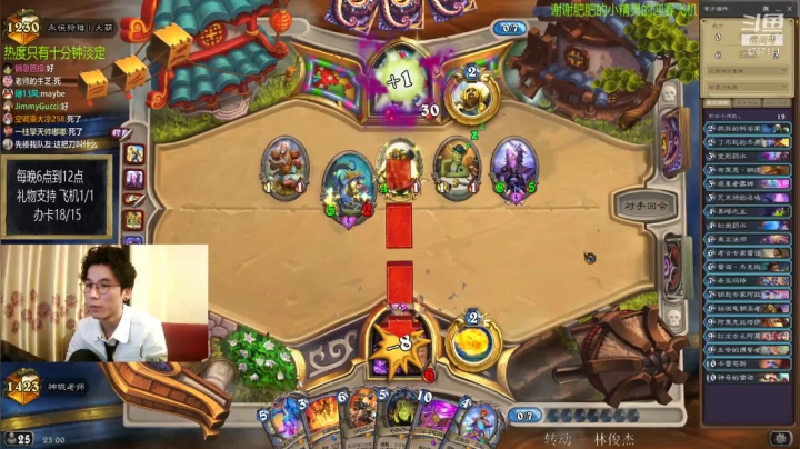 【2021-04-29 22点场】神棍老师麦迪文：偶尔迟到的直播间