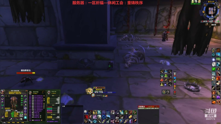 【2021-04-26 20点场】pigofu119：一区祈福联盟：副本打完，无聊！
