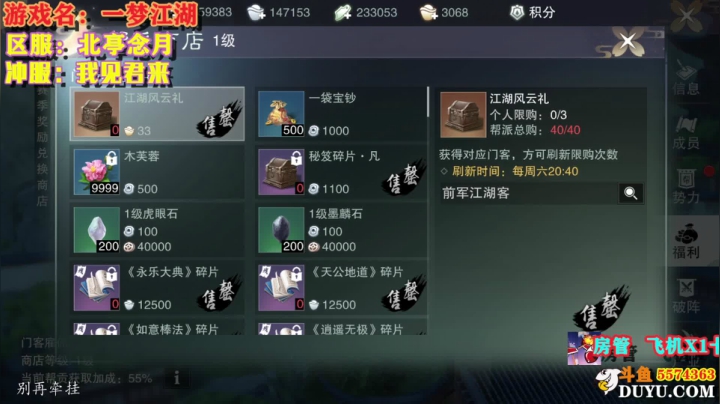 【2021-04-29 21点场】金子Pro：萌妹江湖预冲服我见君来