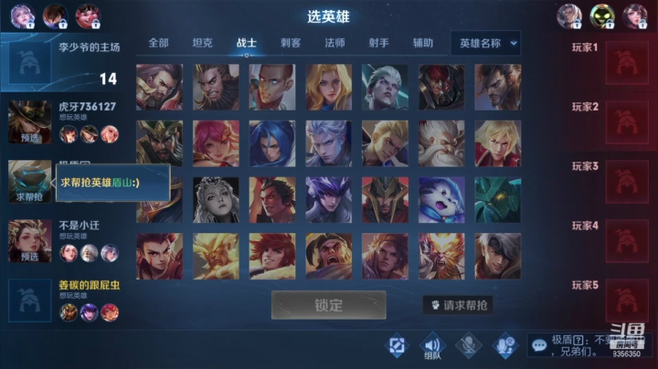【2021-04-28 17点场】涛涛sqnh：王者荣耀真好玩~ 8356350