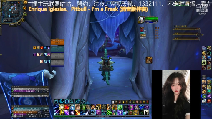 【魔兽世界】灌装啤酒少女的精彩时刻 20210430 00点场