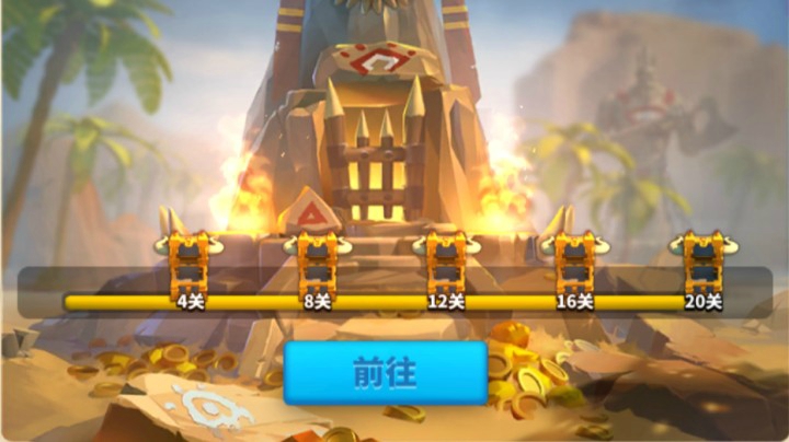 210430--人人都能通关的黄金之国，你过关了嘛