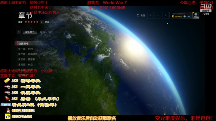 【2021-04-29 17点场】疯狂的王大锤：开席了，兄弟萌吃好喝好！