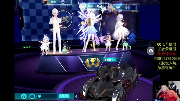【2021-04-29 22点场】飞车计时k神：十点抢七大战！