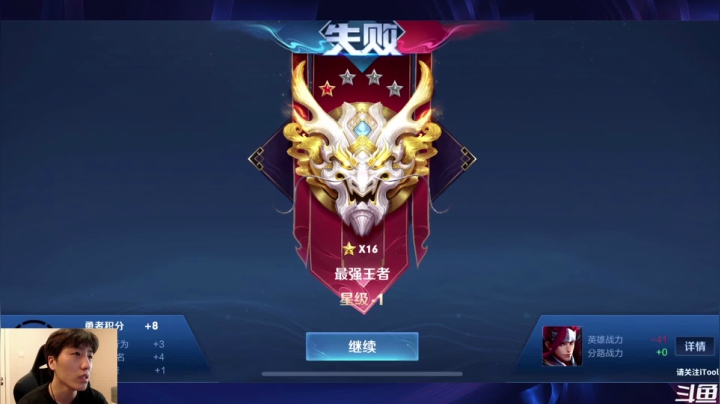 白白
