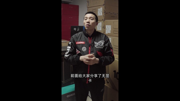 过度卡装机方案