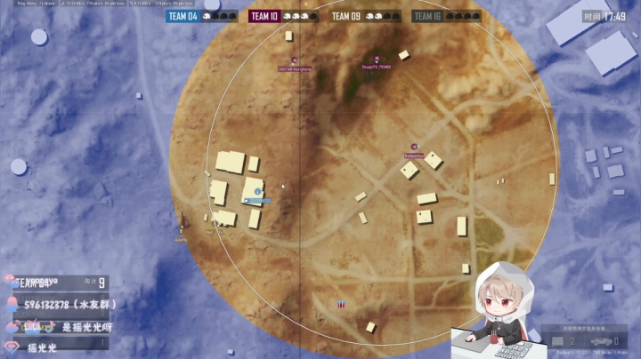 【2021-04-30 01点场】摇摇摇摇光：PUBG技术比赛冲冲！！！！！！！