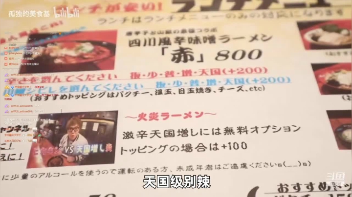 【2021-04-29 20点场】小粥泥浆：关键词：顺版本哈斯卡！！