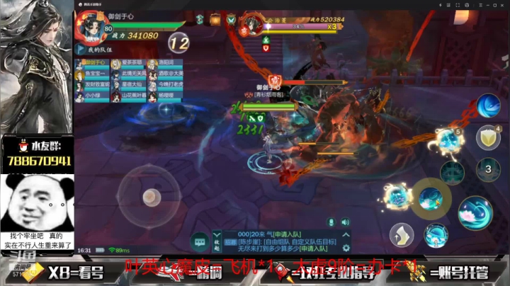 【2021-04-30 15点场】罗明哥你别捶我啊：团长：首杀开始，竞速已过，无压力