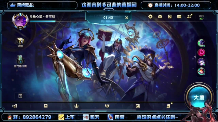 【2021-04-25 19点场】心星丶多可悲：大号冲分挨打