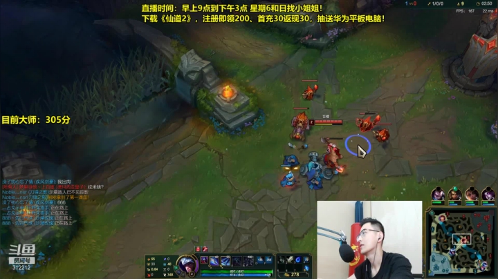 【英雄联盟】智勋勋勋勋的精彩时刻 20210430 09点场