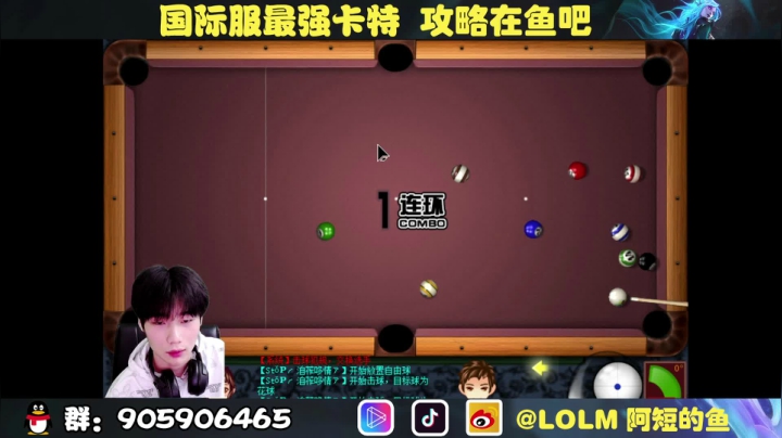 【2021-04-28 23点场】阿短的鱼：卡特直冲王者300点