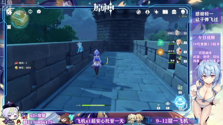 【2021-04-21 21点场】五五五毛丶：【1.5要来啦】钟离复刻，优菈来袭！~