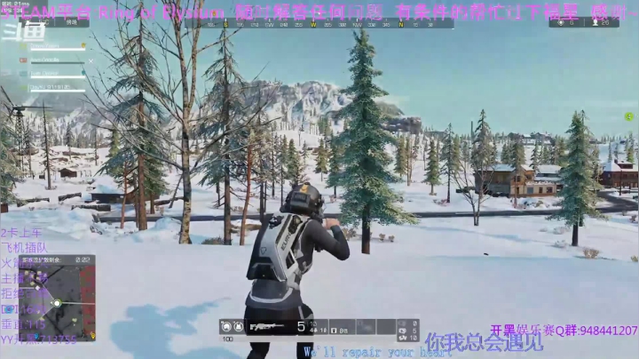 突突突17头~
