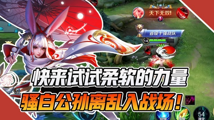 【骚白全能秀】大厅进五排，一开麦就被认出来，怪我这该死的魅力！