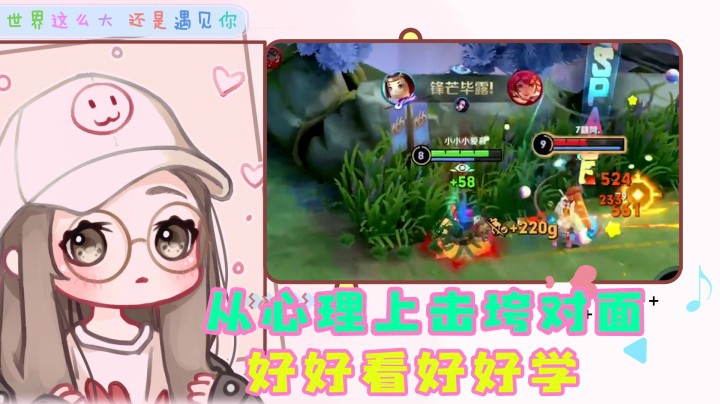 这把注定是恩怨局，看我把对面头打歪！